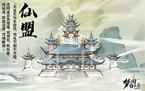 梦回白玉京兑换码在哪里输入 梦回白玉京兑换码最新