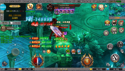 《仙魔神域（畅享无限0.1折）》公益服手游炫酷时装免费送，创世BOSS必爆红包！