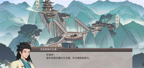 觅长生兑换码怎么用 觅长生兑换码大全