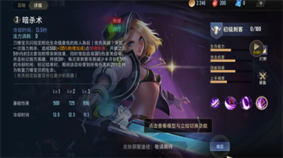 传说对决刀锋宝贝怎么出装-传说对决刀锋宝贝出装大全