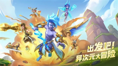 超能世界内部号怎么获得 超能世界兑换码合集