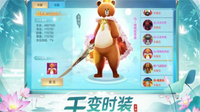 仙圣奇缘礼包兑换码2023在哪里 仙圣奇缘礼包兑换码大全