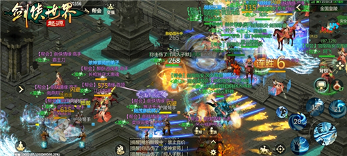 《剑侠世界:起源》我有一壶酒,故事来相酬! 《剑侠世界:起源》我有一壶酒,故事来相酬!