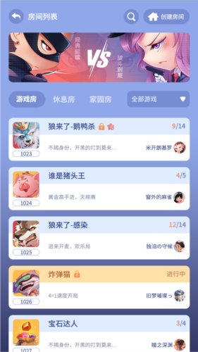 《推理学院》大创新,全新游戏界面! 《推理学院》大创新,全新游戏界面!