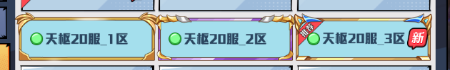 《魔剑奇兵（无限10倍返利）》服务器冠名活动（线下申请）_咪噜游戏