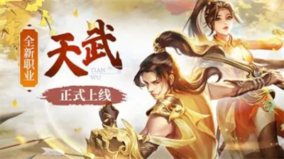 天龙八部荣耀版25个激活码怎么获得？天龙八部荣耀版25个激活码合集