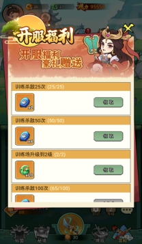 九幽仙域（0.1折仙侠开箱）新手攻略