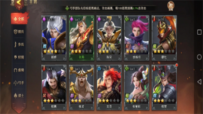 少年三国志魏国曹仁阵容怎么玩 少年三国志魏国曹仁阵容一览