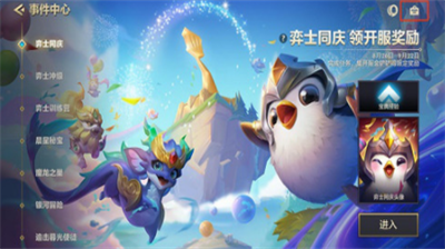 金铲铲之战cdkey兑换码是什么？金铲铲之战cdkey兑换码大全