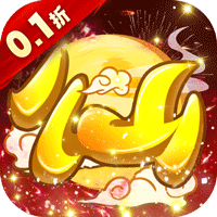 全新回合制手游《天仙月永久内置0.1折内置0.1》登录升级领代币
