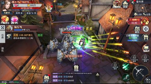 《多兰大陆（0.1折）》手游公益服真龙永眠新纪元重塑多兰新世界！