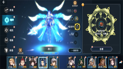 斗罗大陆斗神再临怎样组队 斗罗大陆斗神再临组队攻略