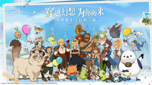 《二之国：交错世界》为你带来前所未有的奇幻冒险体验！