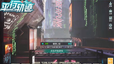 平行轨迹兑换码怎么用 平行轨迹兑换码一览