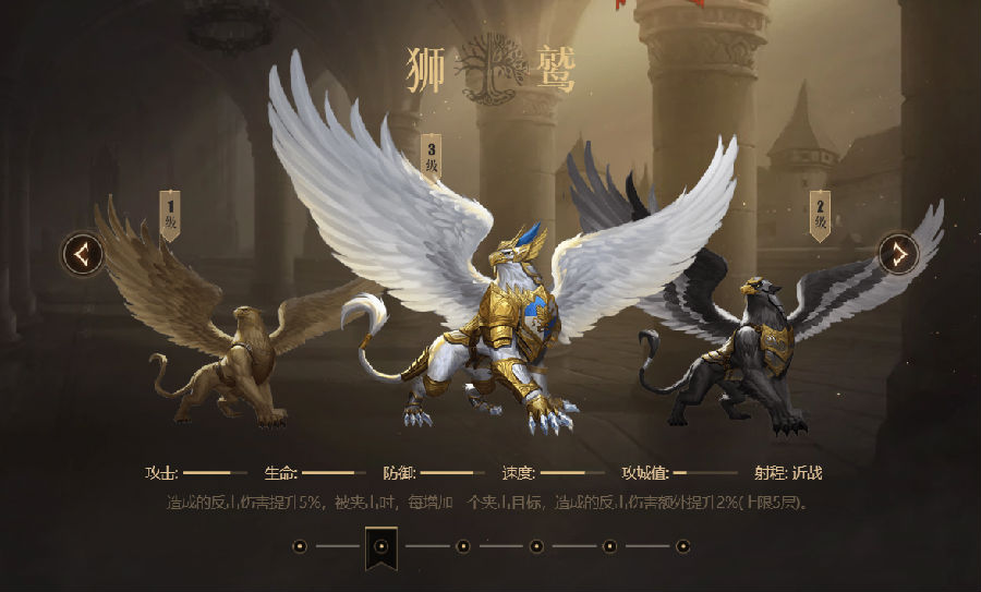 《魔法门之英雄无敌:领主争霸》有着正统授权的“英雄无敌”血脉 《魔法门之英雄无敌:领主争霸》有着正统授权的“英雄无敌”血脉