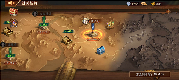 《放开那三国3》过关斩将手游公益服攻略