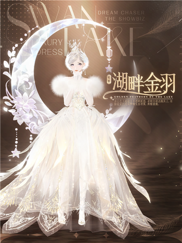 《绝对演绎》​别样的芭蕾风格时装上线啦！