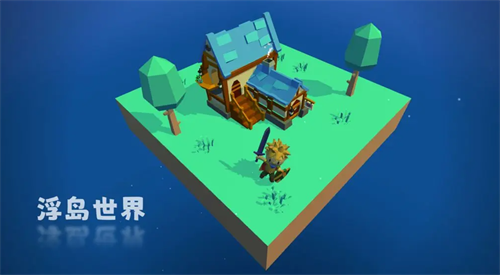 浮岛世界兑换码在哪里输入?浮岛世界兑换码大全
