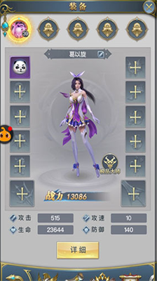 斗罗大陆历练值怎么提升最快 