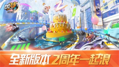 qq飞车2024兑换码是什么？qq飞车2024兑换码大全