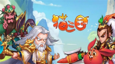 猫三国内部号怎么获得 猫三国兑换码分享