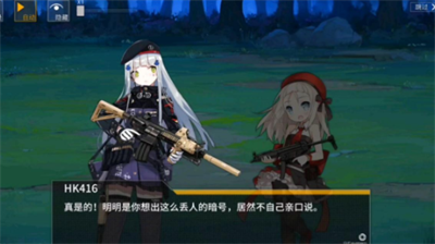 少女前线pps43怎么打捞