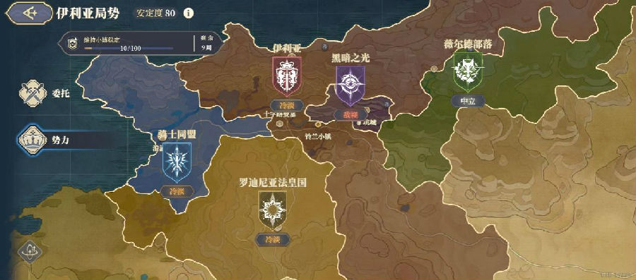 《铃兰之剑》全新作品，融合单机与手游模式！