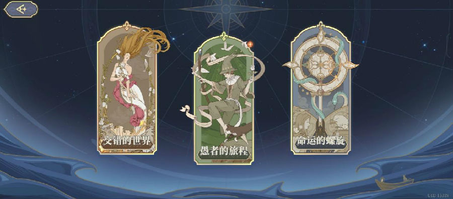 《铃兰之剑》全新作品，融合单机与手游模式！