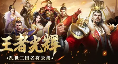 王者光辉兑换码在哪里用 王者光辉兑换码大全
