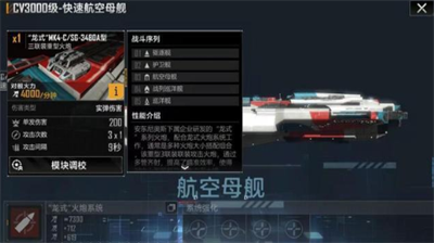 无尽的拉格朗日怎么买金属？无尽的拉格朗日买金属攻略