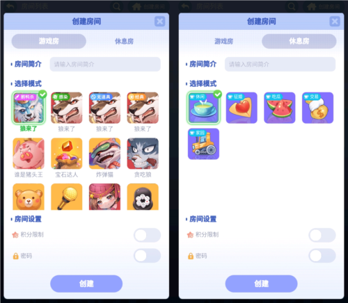 《推理学院》大创新,全新游戏界面! 《推理学院》大创新,全新游戏界面!