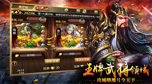 魏蜀吴悍将兑换码2023-魏蜀吴悍将兑换码最新