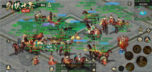 《剑侠世界:起源》我有一壶酒,故事来相酬! 《剑侠世界:起源》我有一壶酒,故事来相酬!