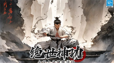 无名忍者跳兑换码怎么获得？无名忍者跳兑换码大全