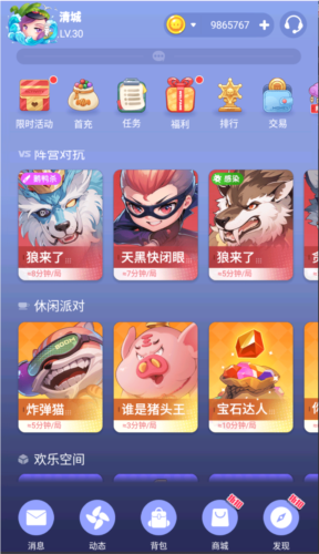 《推理学院》大创新,全新游戏界面! 《推理学院》大创新,全新游戏界面!