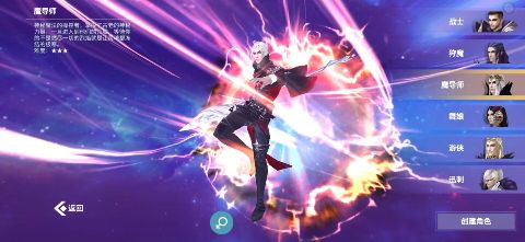 《曜石神魔录（万物0.1折）》来变态版手游遇到挚友和爱人，在热血和浪漫中书写自己的传奇