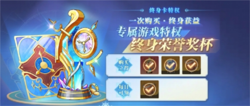 《航海王 启航》一次购买，终身受益！终身卡分析！