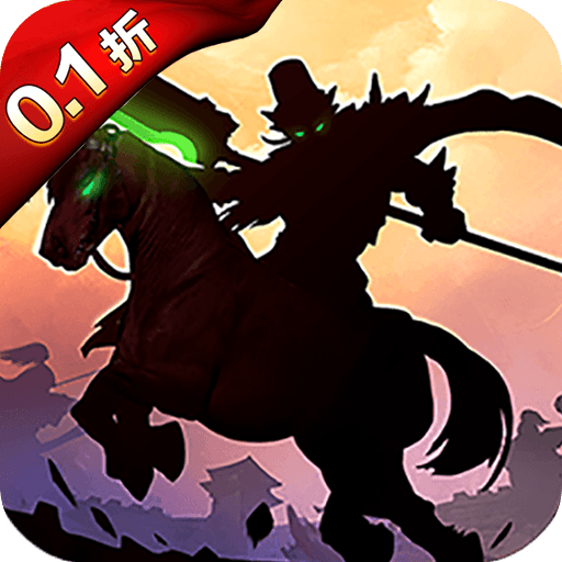 热门的策略卡牌手游《乱轰三国志矿战争霸0.1折》与你征战三国