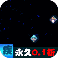 角色类动漫手游《疾风大冒险0.1折送万元真充》上线送V8