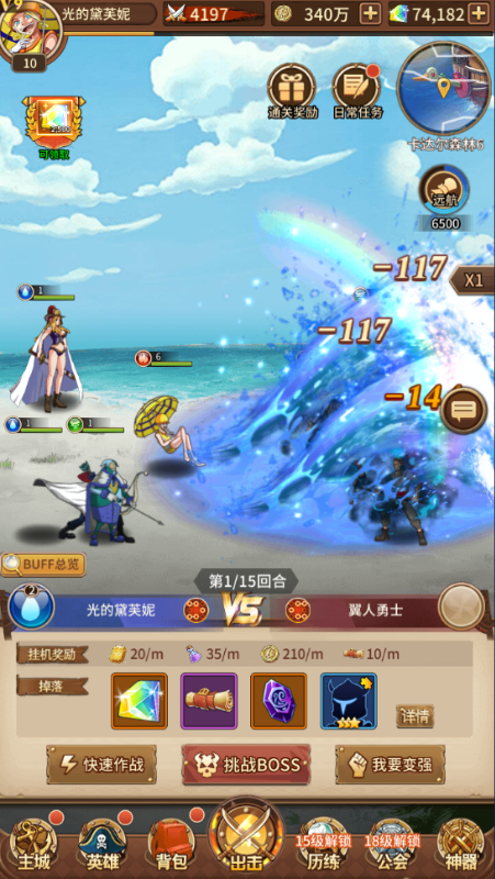 《妖怪名单（疯狂海贼0.1折）》体验还原的沉浸式航海世界。来手游盒子出发!航海王我当定了!