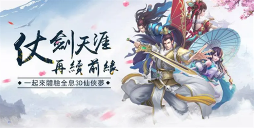 我要修仙兑换码在哪里-我要修仙兑换码大全
