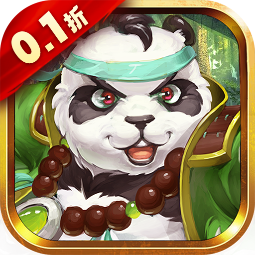 新出的回合手游《大话白蛇首续0.1折》领超强神兽