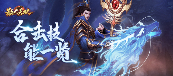 《散人无双（弑魂一剑）》公益服手游游戏攻略