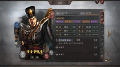 三国志战略版核心输出武将是谁-三国志战略版核心输出武将介绍