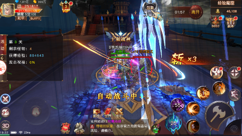 《神奇幻想（0.1折无限充）》游戏玩法多变百倍爆率，手游盒子让你体验畅爽打宝的快感！