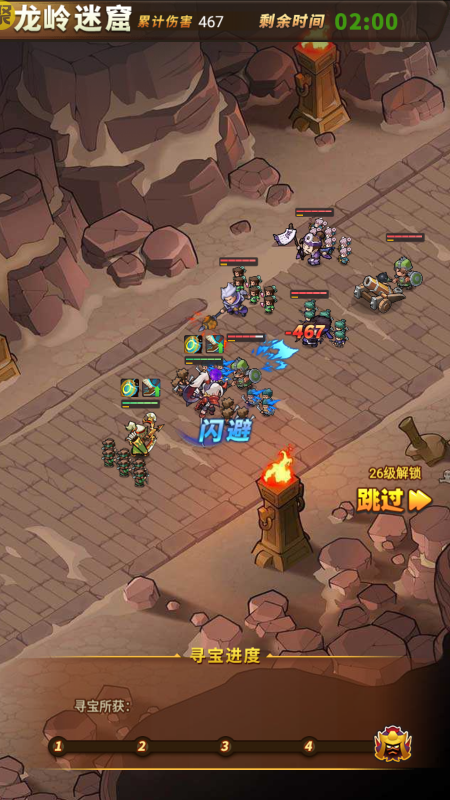 《圣物英雄（送满V满星神将）》与绝世美人缠绵不休的羁绊，来手游公益服成就帝王之梦！