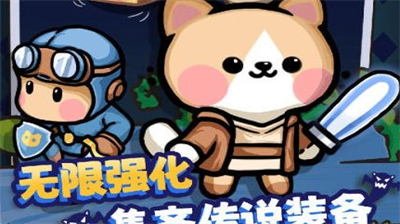 喵星族兑换码2023怎么弄 喵星族兑换码2023分享