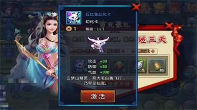 仙剑奇缘手游上古神灵怎么弄 仙剑奇缘手游上古神灵玩法