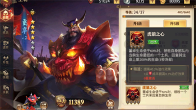少年三国志最强0元阵容是什么-少年三国志最强0元阵容合集
