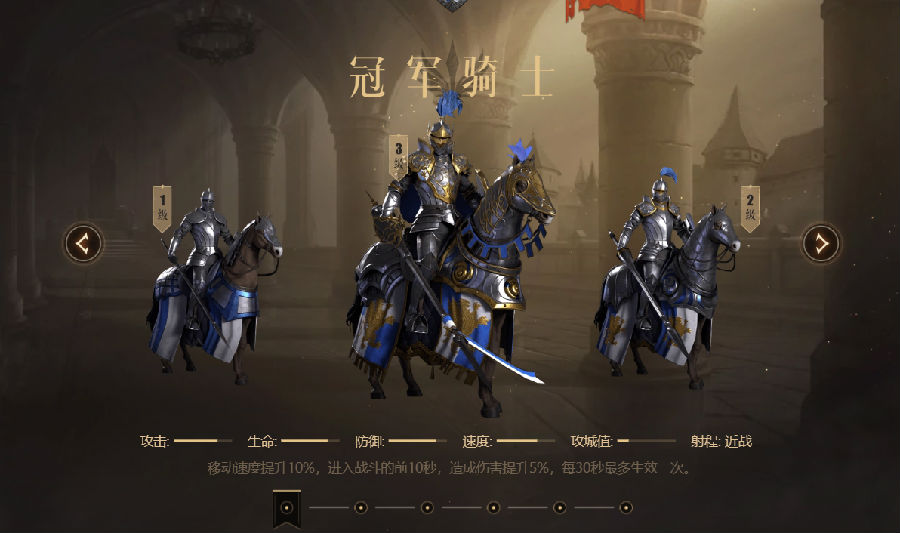 《魔法门之英雄无敌:领主争霸》有着正统授权的“英雄无敌”血脉 《魔法门之英雄无敌:领主争霸》有着正统授权的“英雄无敌”血脉